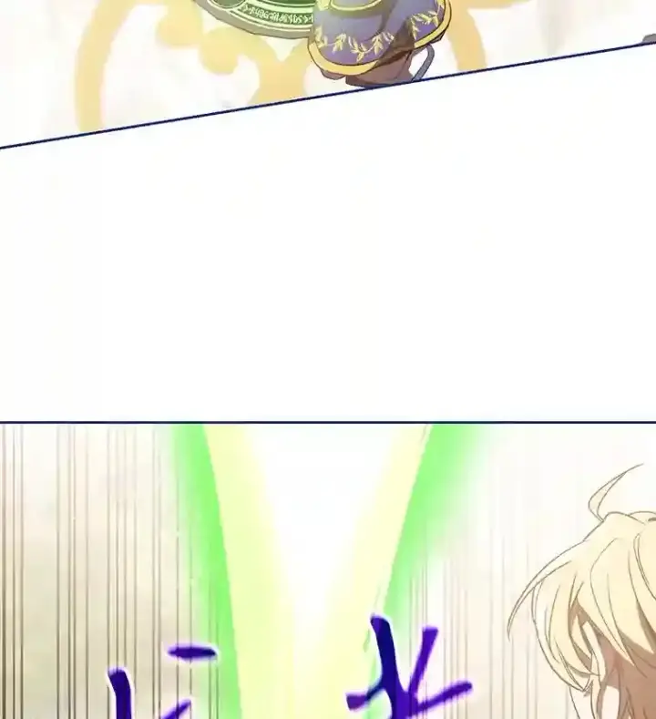 漫画《超越回归的大魔导师》22.神物第24张图