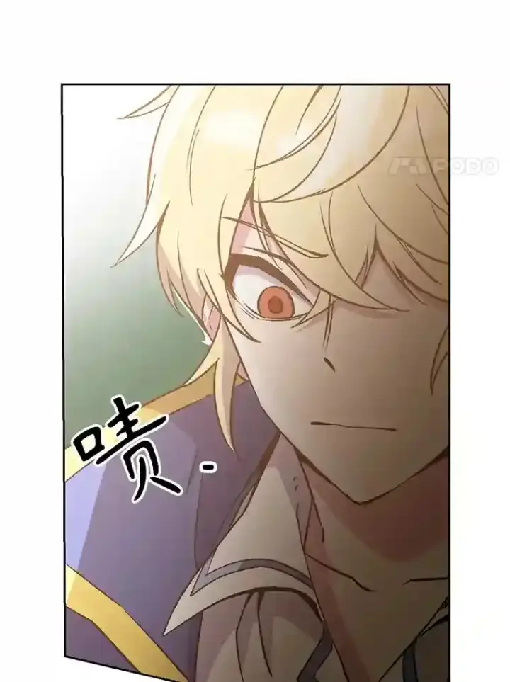 漫画《超越回归的大魔导师》22.神物第38张图