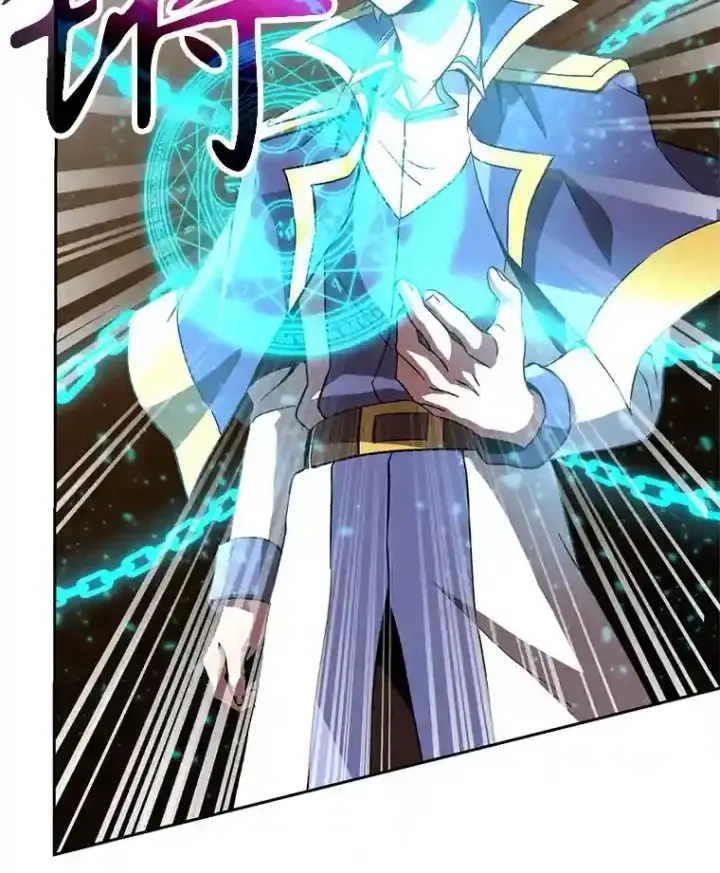 漫画《超越回归的大魔导师》23.修炼法第115张图
