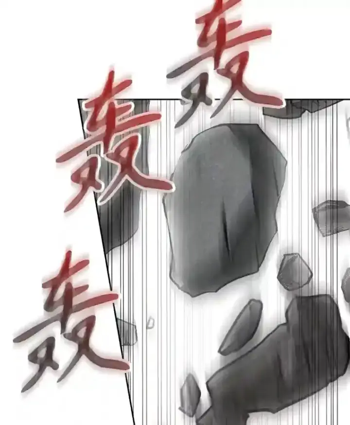 漫画《超越回归的大魔导师》23.修炼法第127张图