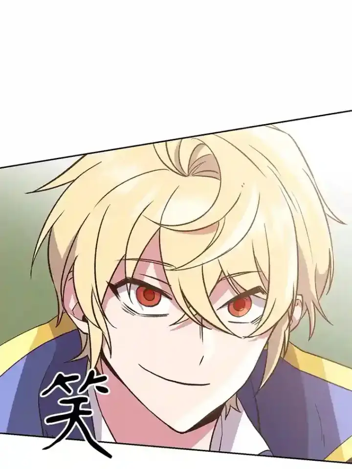 漫画《超越回归的大魔导师》23.修炼法第15张图