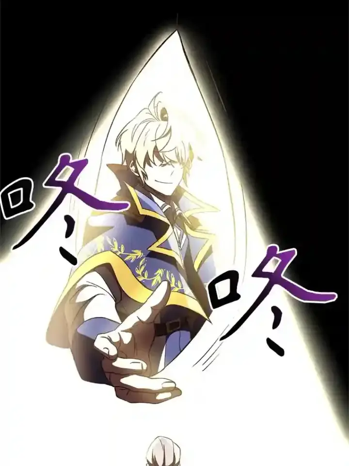漫画《超越回归的大魔导师》23.修炼法第21张图