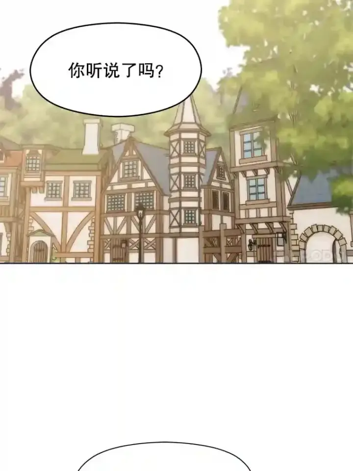漫画《超越回归的大魔导师》23.修炼法第30张图