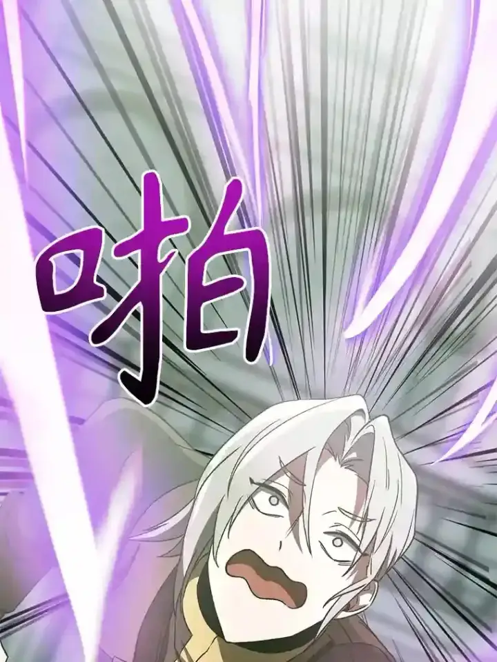 漫画《超越回归的大魔导师》23.修炼法第37张图