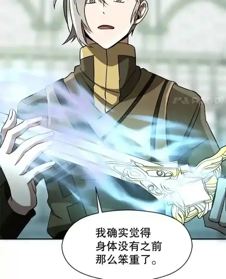 漫画《超越回归的大魔导师》23.修炼法第60张图