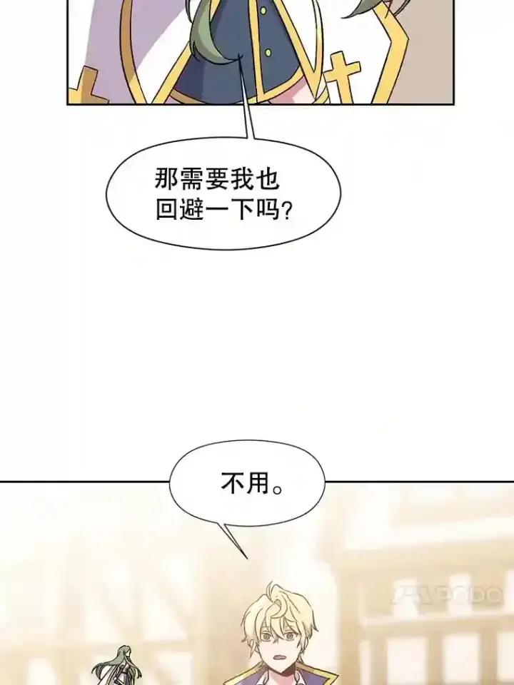 漫画《超越回归的大魔导师》23.修炼法第77张图