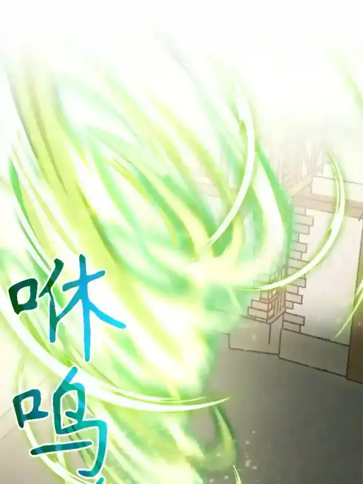 漫画《超越回归的大魔导师》23.修炼法第79张图