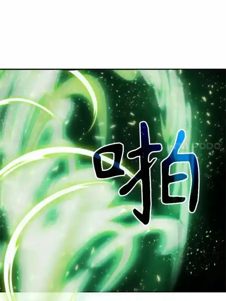 漫画《超越回归的大魔导师》23.修炼法第87张图