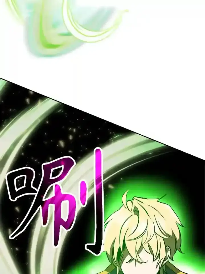 漫画《超越回归的大魔导师》23.修炼法第88张图