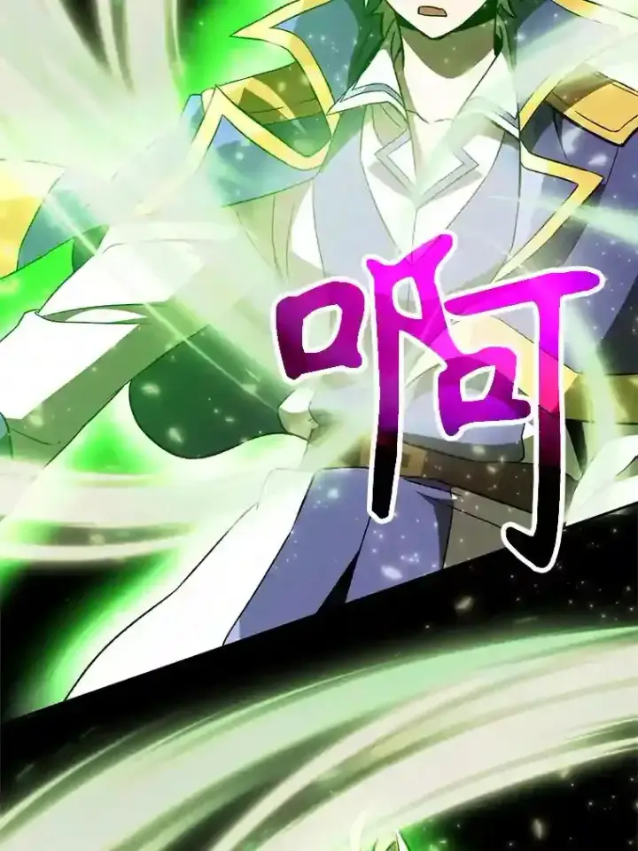 漫画《超越回归的大魔导师》23.修炼法第89张图