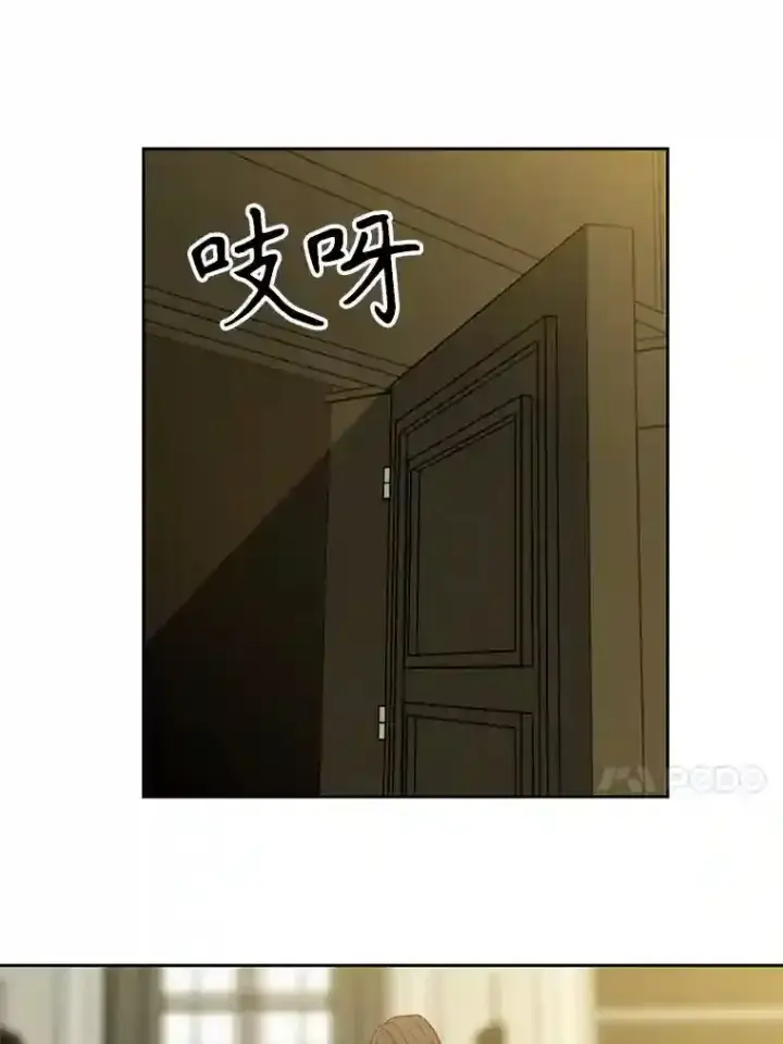 漫画《超越回归的大魔导师》24.艾琳的到访第33张图