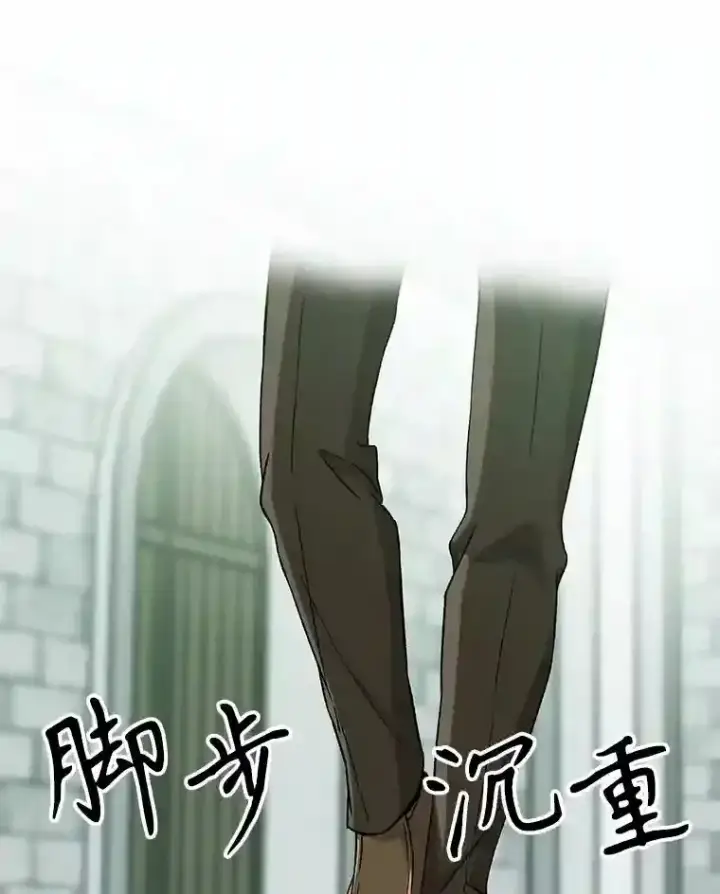 漫画《超越回归的大魔导师》24.艾琳的到访第72张图