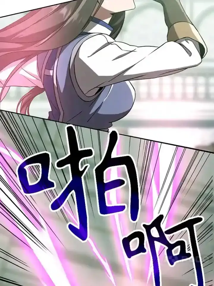 漫画《超越回归的大魔导师》24.艾琳的到访第86张图