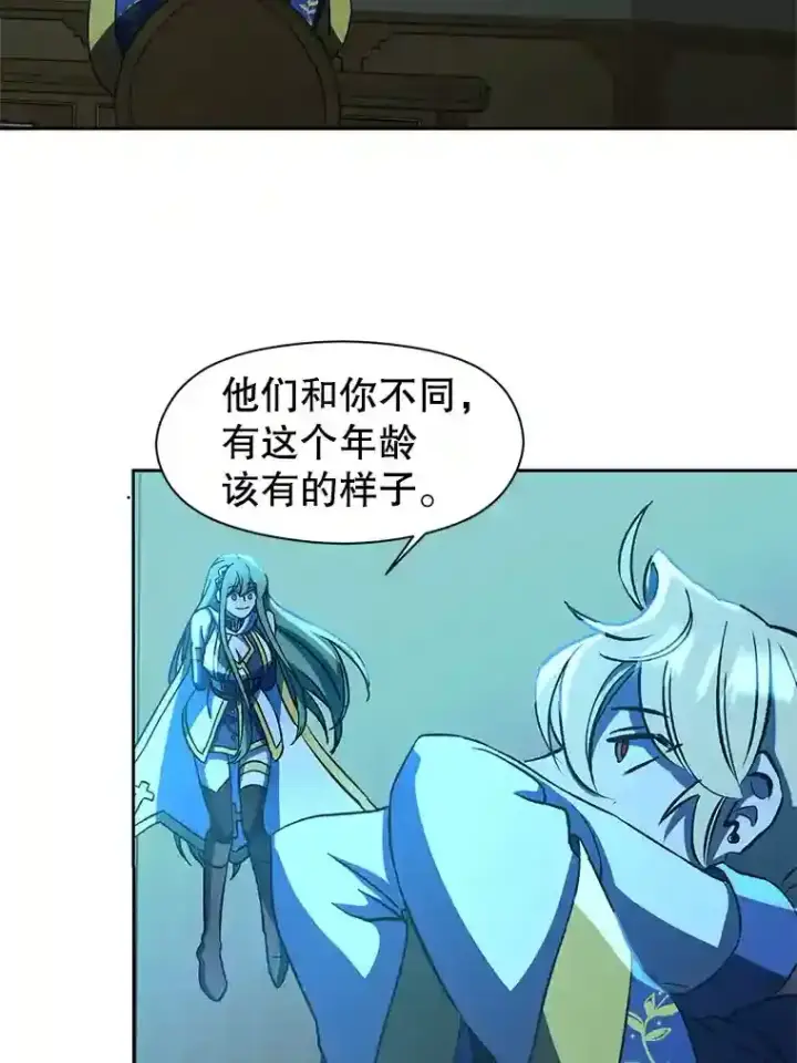 漫画《超越回归的大魔导师》25.艾琳的加入第68张图