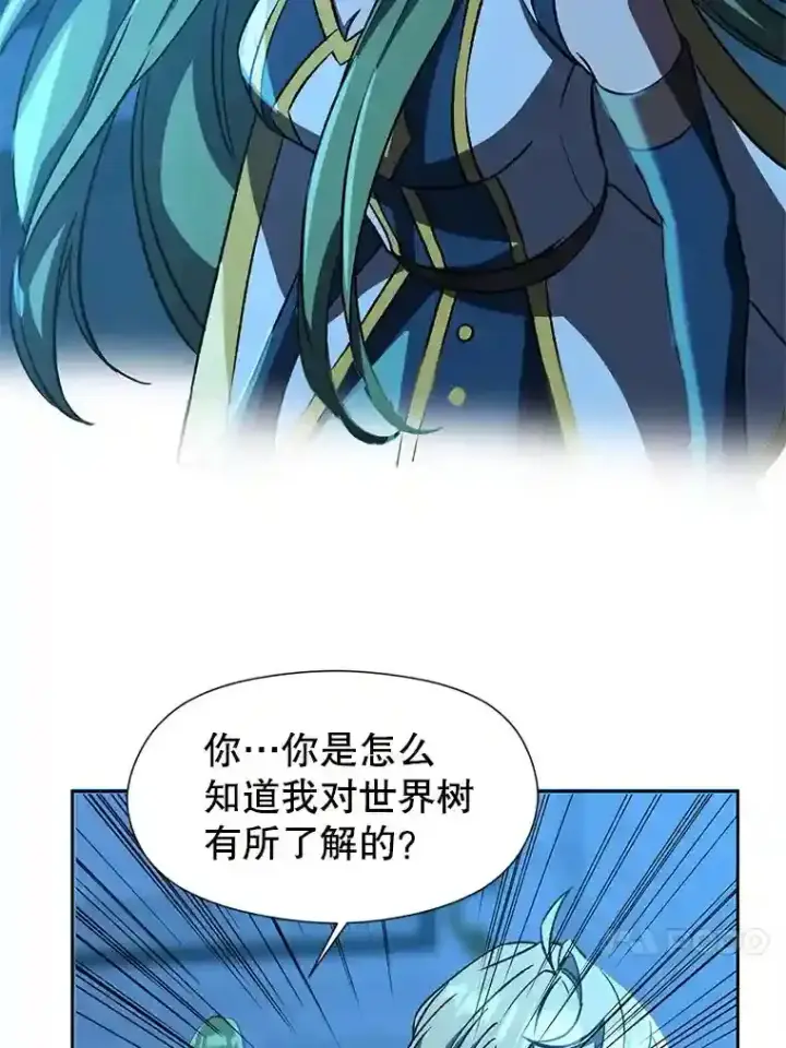 漫画《超越回归的大魔导师》26.提炼魔力石第4张图