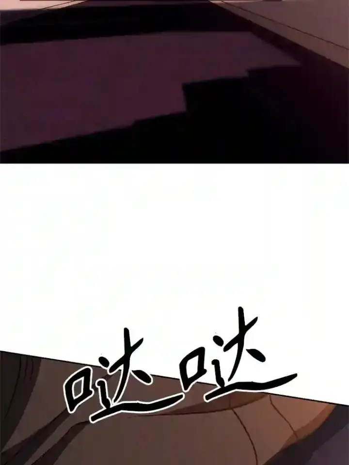 漫画《超越回归的大魔导师》26.提炼魔力石第54张图
