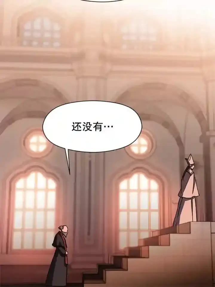 漫画《超越回归的大魔导师》26.提炼魔力石第62张图