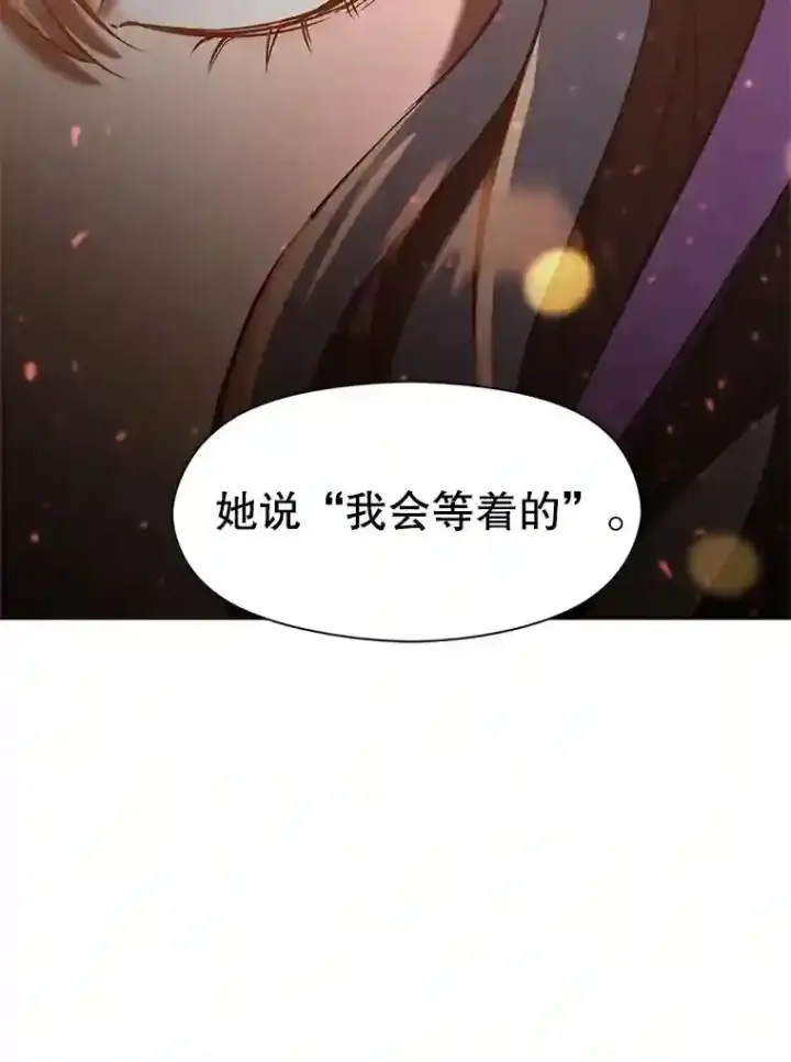 漫画《超越回归的大魔导师》26.提炼魔力石第96张图