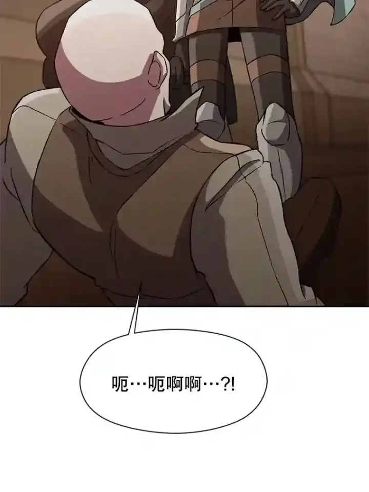 漫画《超越回归的大魔导师》27.偶遇预言家第35张图