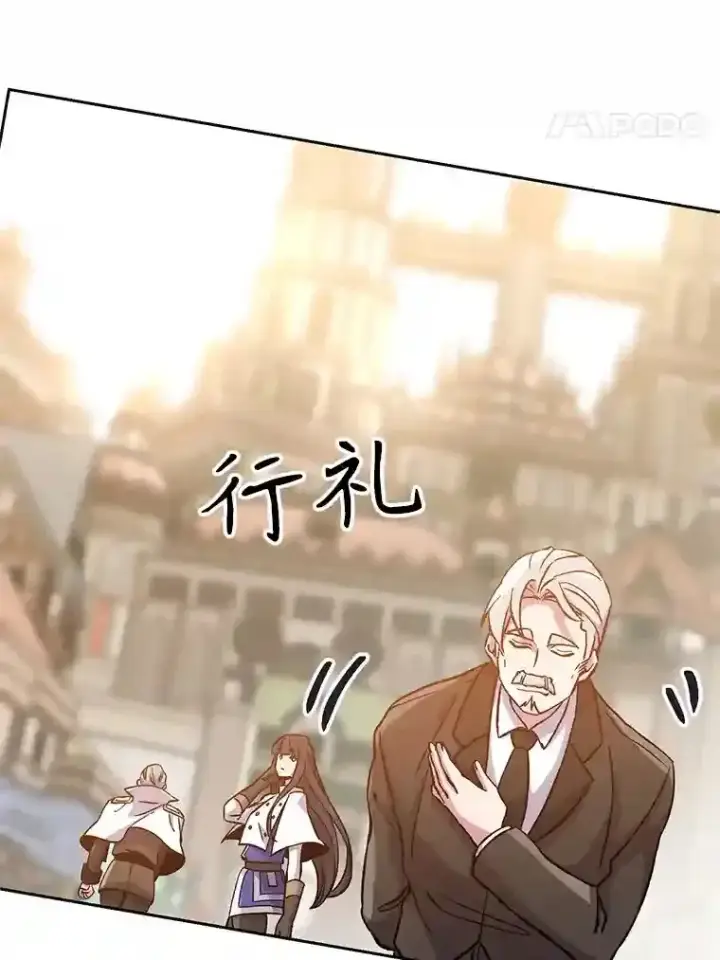 漫画《超越回归的大魔导师》28.我相信你第24张图
