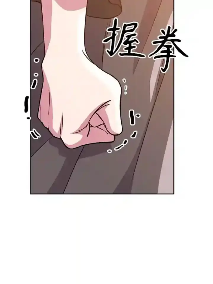 漫画《超越回归的大魔导师》28.我相信你第29张图