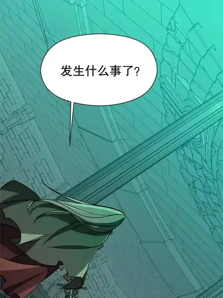 漫画《超越回归的大魔导师》28.我相信你第3张图