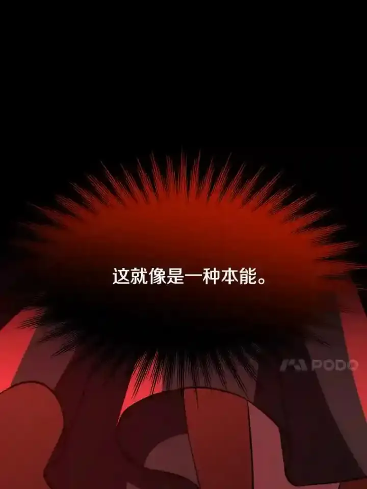 漫画《超越回归的大魔导师》28.我相信你第33张图