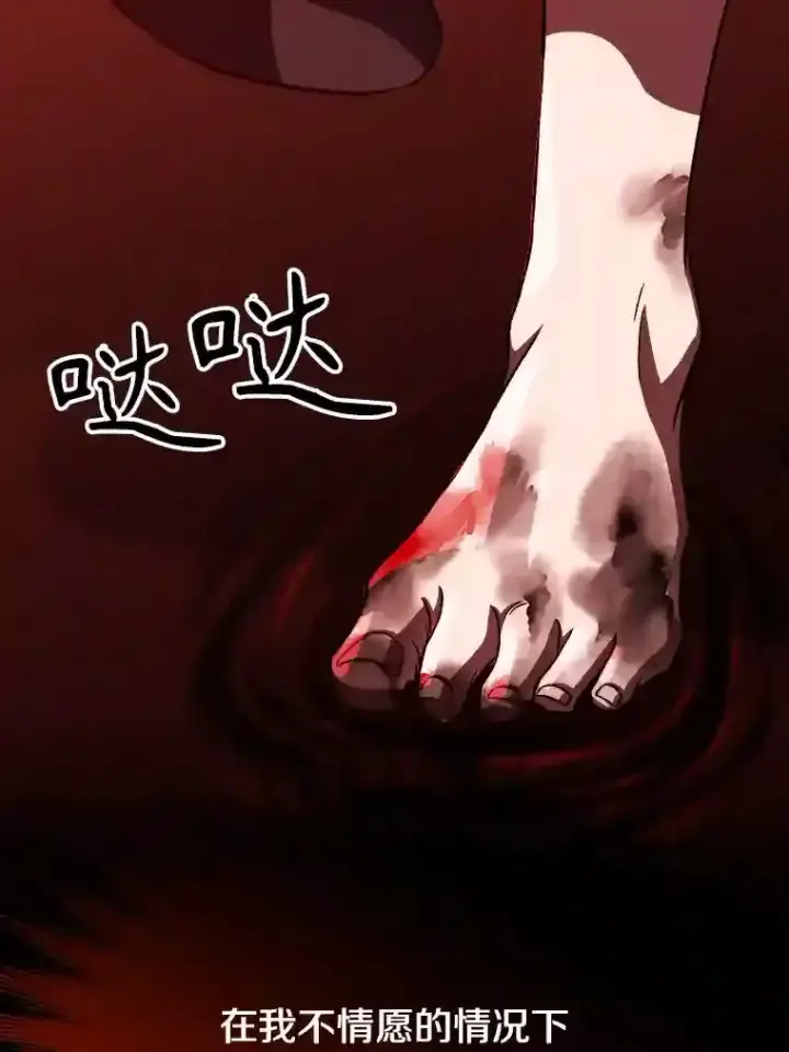 漫画《超越回归的大魔导师》28.我相信你第34张图