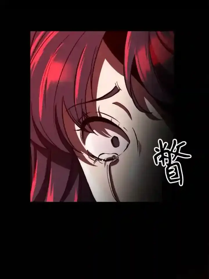 漫画《超越回归的大魔导师》28.我相信你第41张图