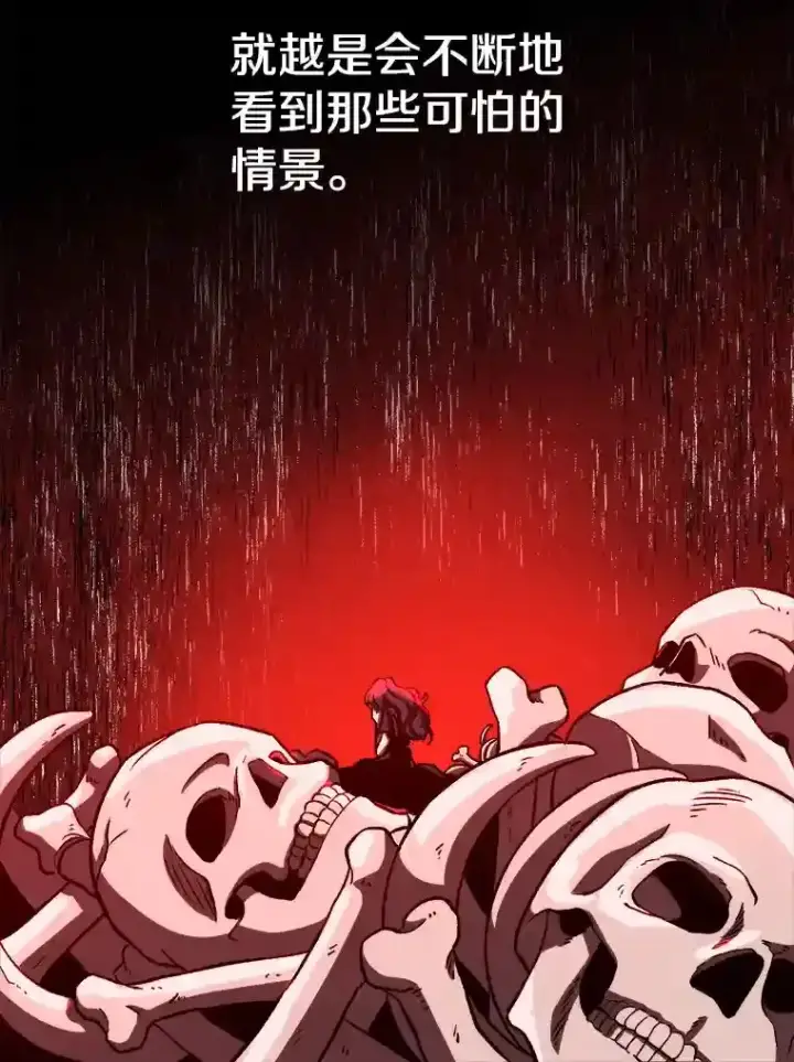 漫画《超越回归的大魔导师》28.我相信你第42张图