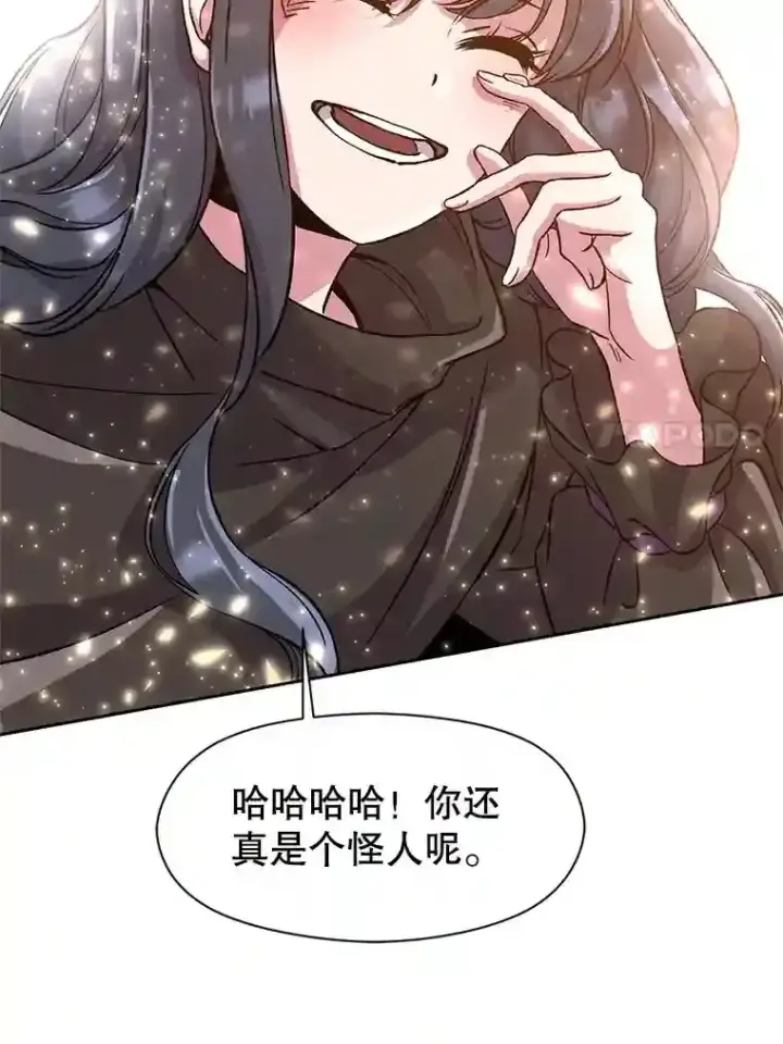 漫画《超越回归的大魔导师》28.我相信你第75张图