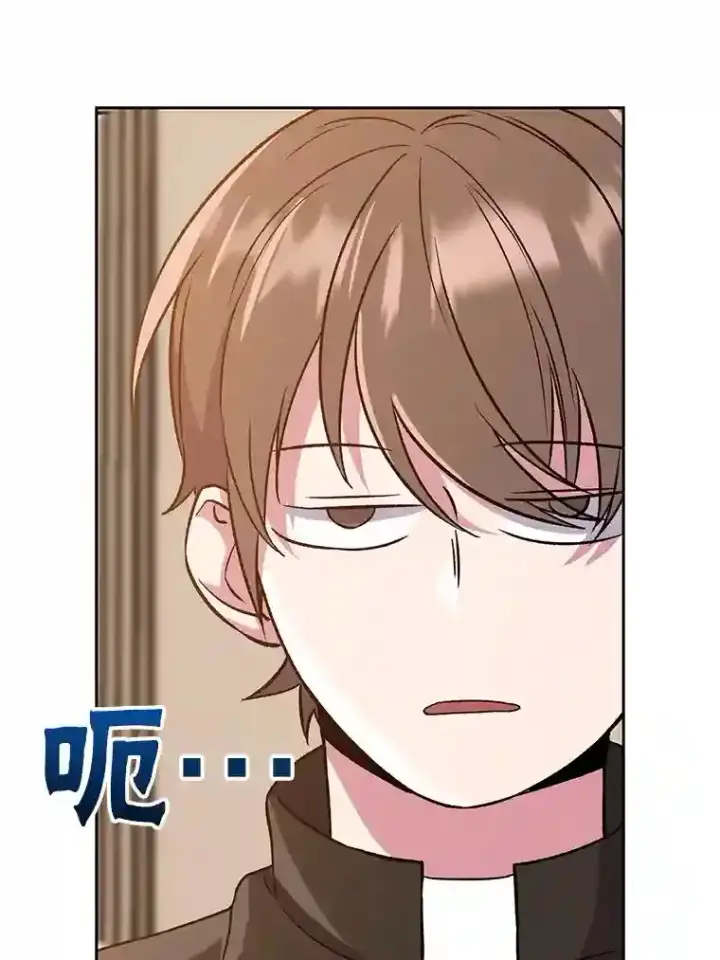 漫画《超越回归的大魔导师》28.我相信你第84张图