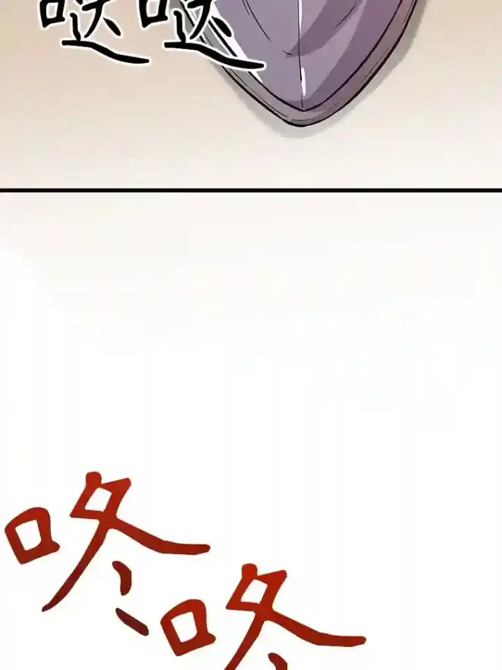 漫画《超越回归的大魔导师》28.我相信你第90张图