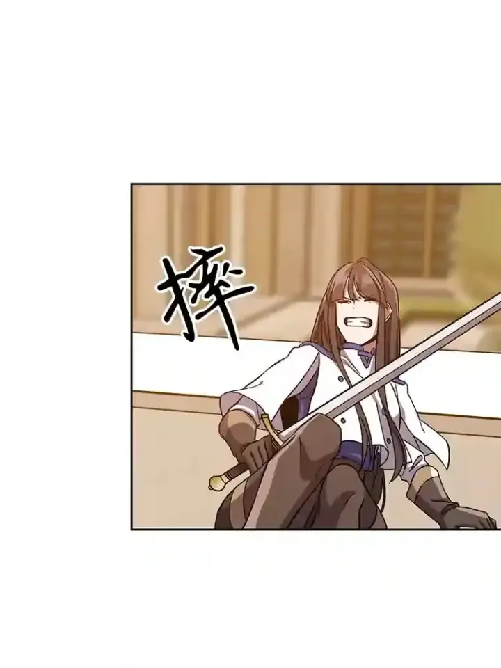 漫画《超越回归的大魔导师》29.神秘人第18张图