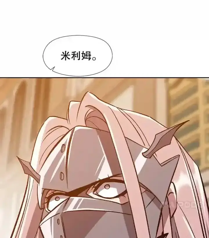 漫画《超越回归的大魔导师》29.神秘人第98张图