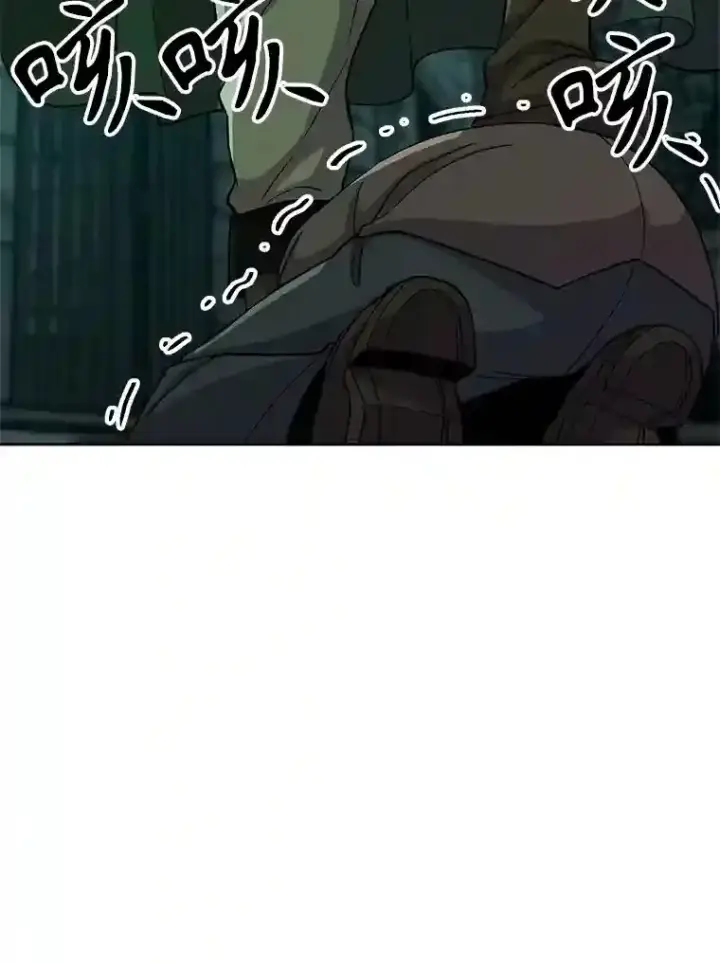 漫画《超越回归的大魔导师》30.约定第12张图