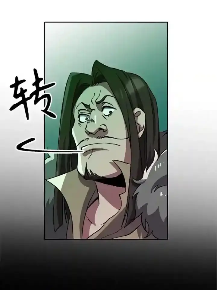 漫画《超越回归的大魔导师》30.约定第19张图