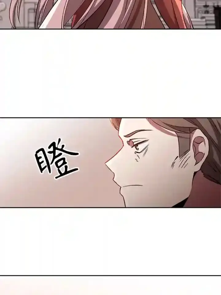 漫画《超越回归的大魔导师》30.约定第38张图