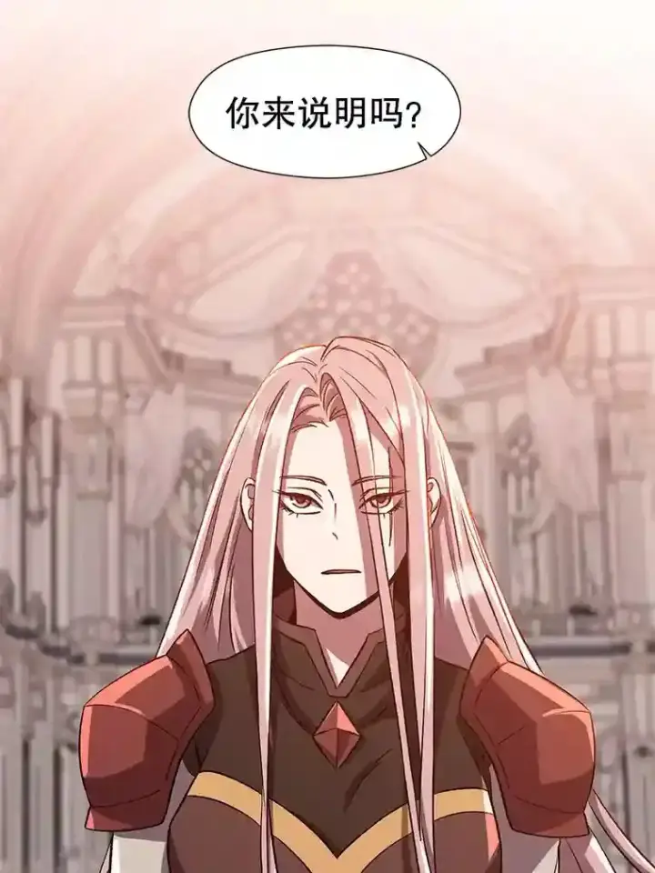 漫画《超越回归的大魔导师》30.约定第39张图