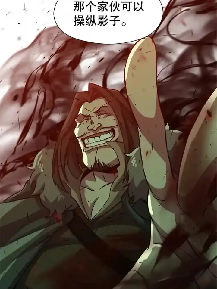 漫画《超越回归的大魔导师》30.约定第45张图