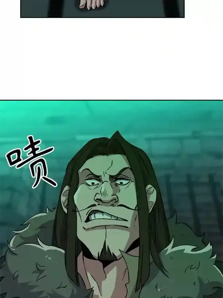 漫画《超越回归的大魔导师》30.约定第7张图