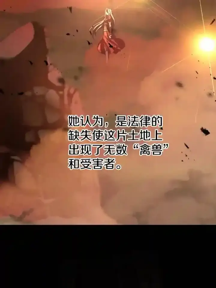 漫画《超越回归的大魔导师》31.丑恶君主第10张图