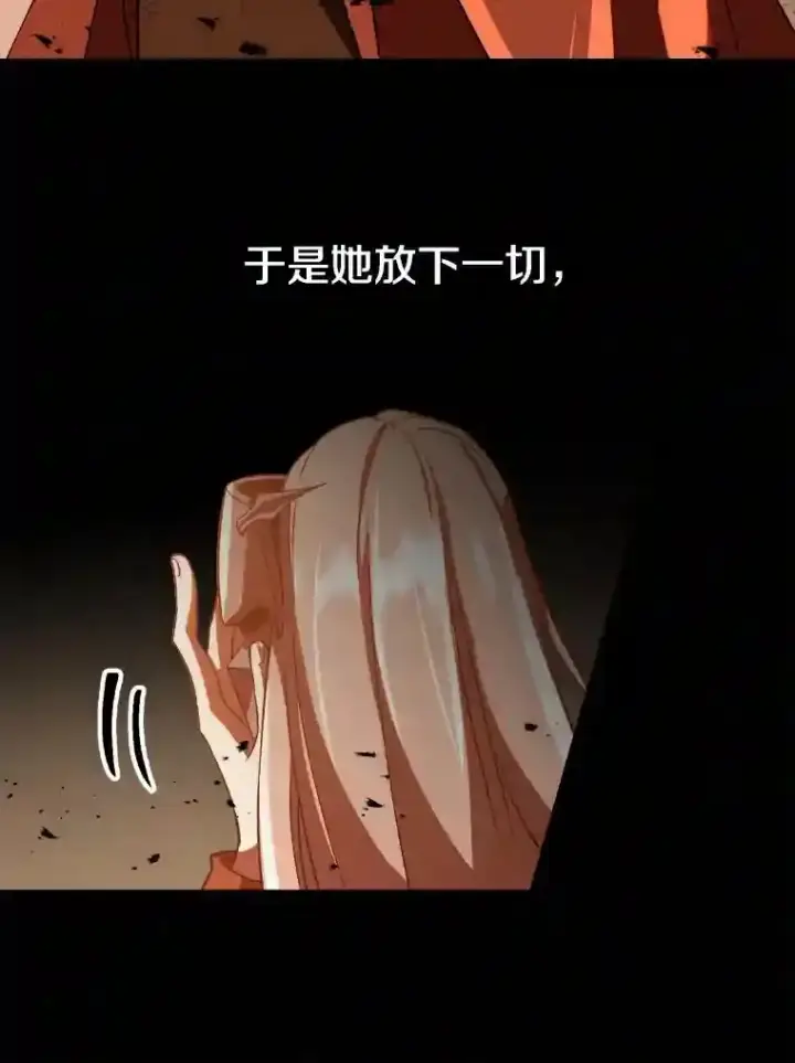 漫画《超越回归的大魔导师》31.丑恶君主第12张图
