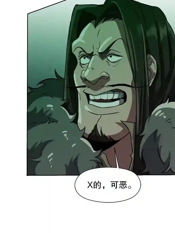 漫画《超越回归的大魔导师》31.丑恶君主第26张图