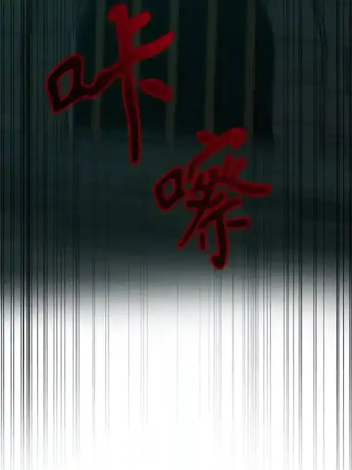 漫画《超越回归的大魔导师》31.丑恶君主第32张图