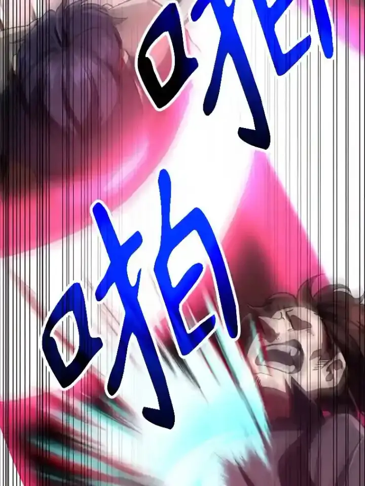 漫画《超越回归的大魔导师》31.丑恶君主第35张图