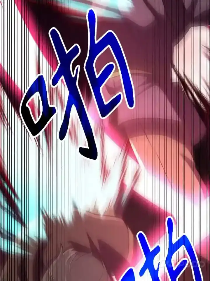 漫画《超越回归的大魔导师》31.丑恶君主第36张图