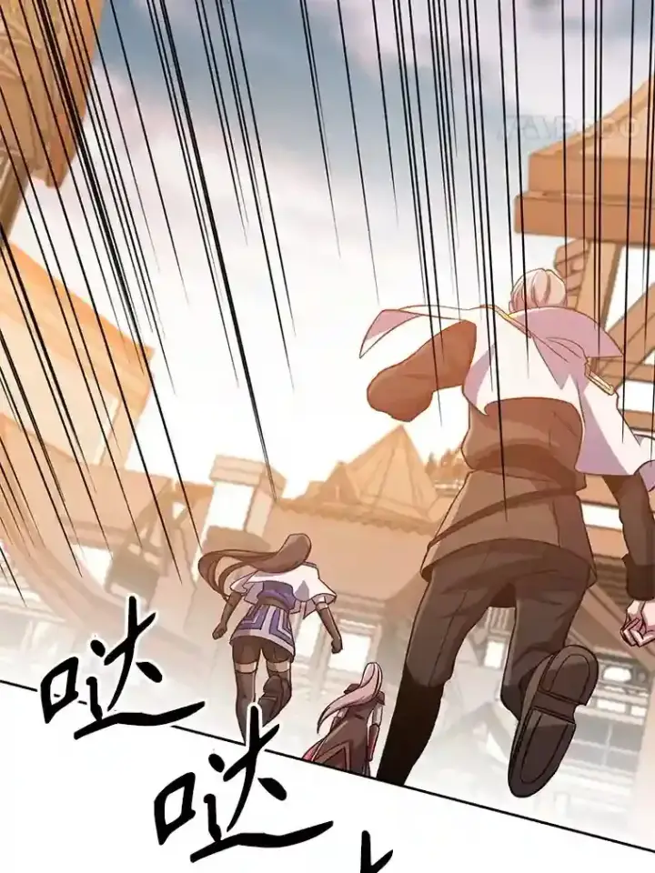 漫画《超越回归的大魔导师》31.丑恶君主第40张图