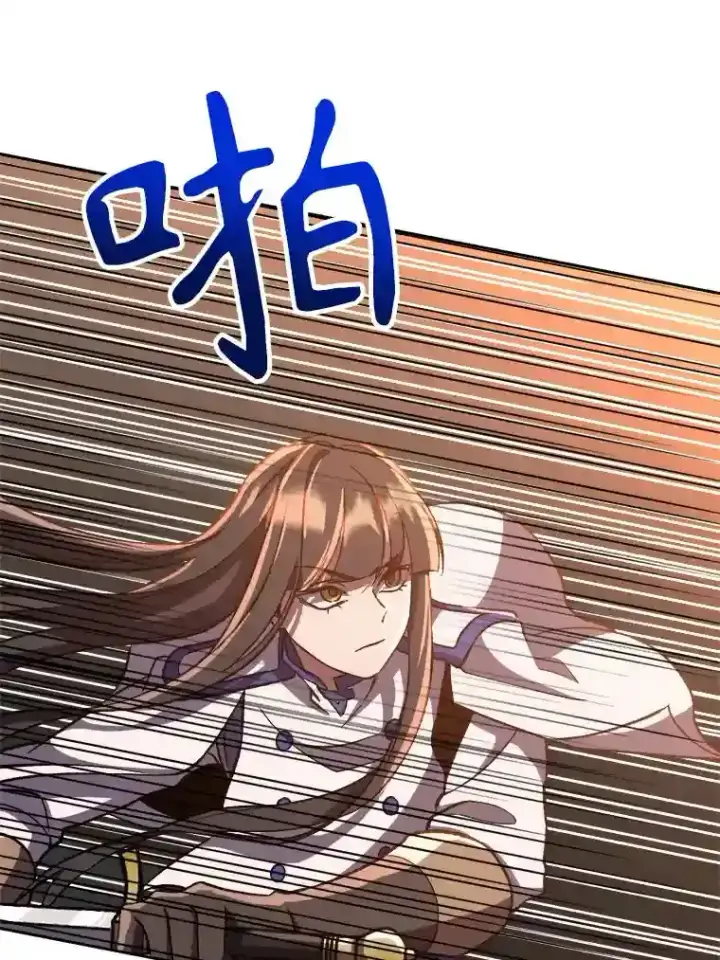 漫画《超越回归的大魔导师》31.丑恶君主第66张图