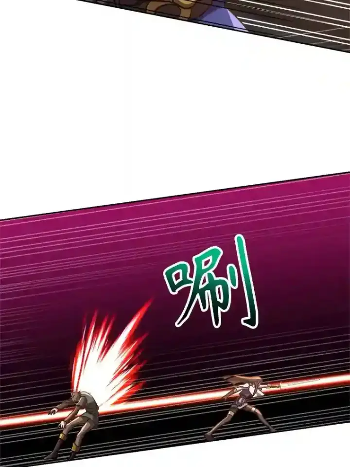 漫画《超越回归的大魔导师》31.丑恶君主第67张图